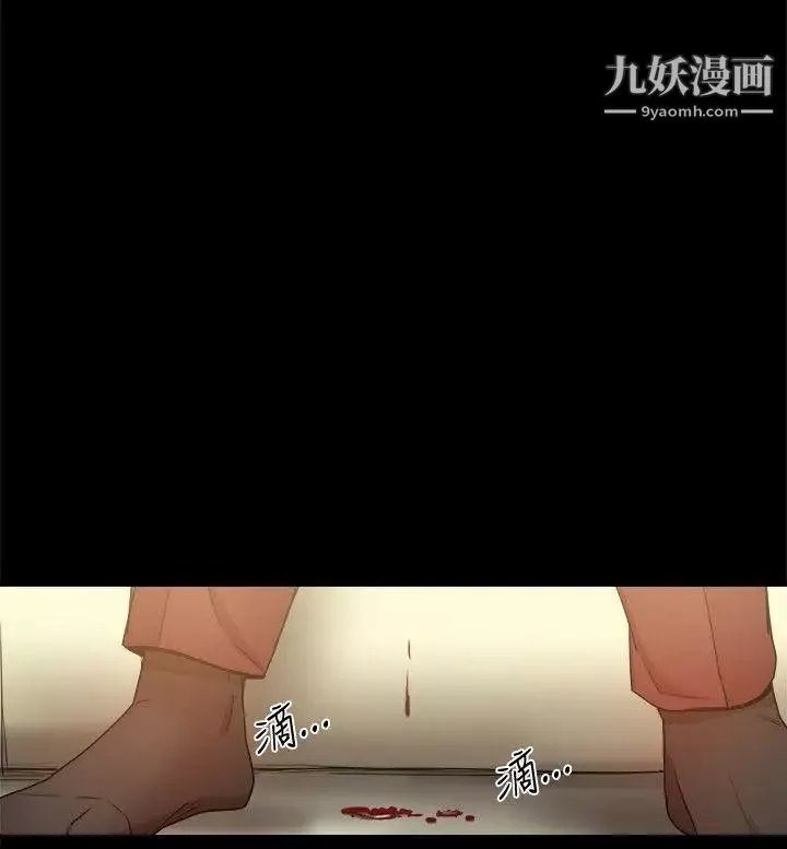 幫派女婿第35話