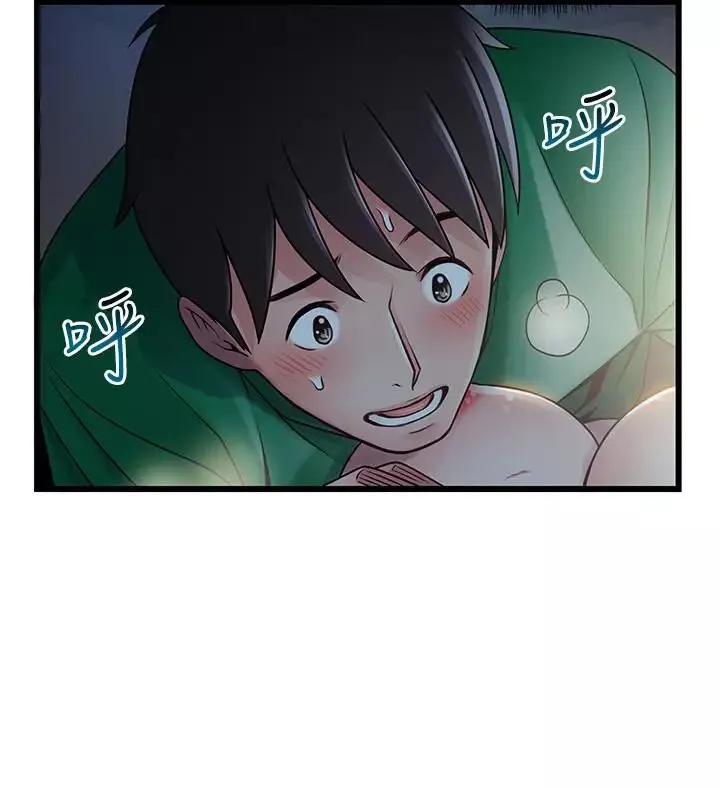 弱点-第68话-想要东振摸我 - 图片 32