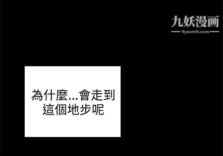 幫派女婿第35話