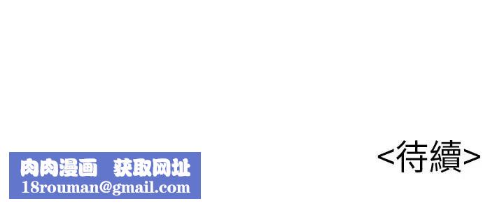 弱点第68话-想要东振摸我