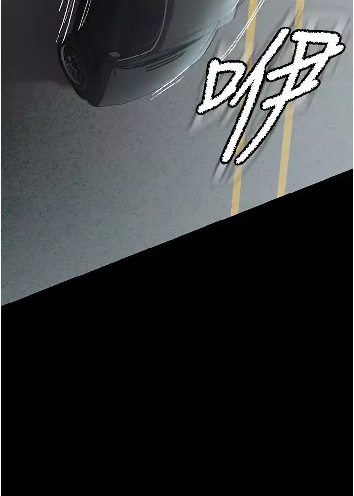 夜間診療室第43話-你不怕出「意外」嗎?