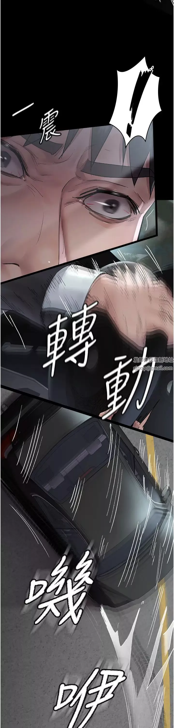 夜间诊疗室-第43话-你不怕出「意外」吗? - 图片 42