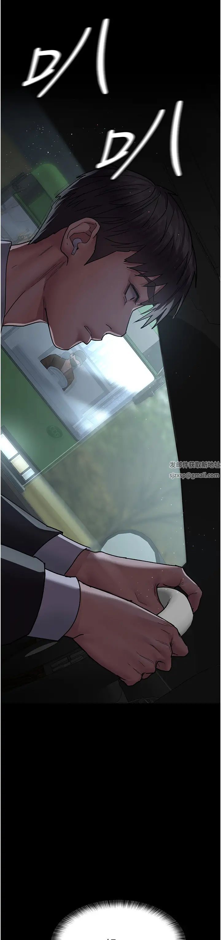 夜间诊疗室第43话-你不怕出「意外」吗?