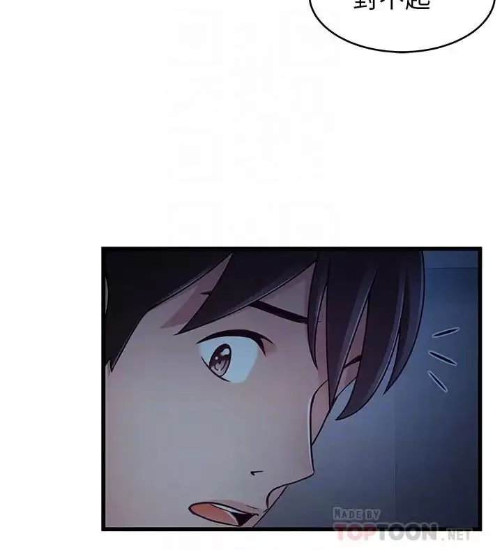 弱点-第69话-深入世琳的小穴 - 图片 16