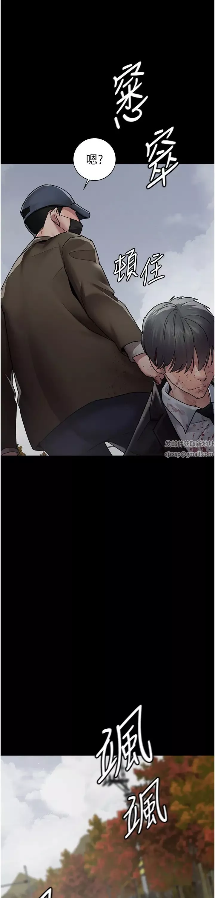 夜間診療室第44話-醫院的公用肉便器