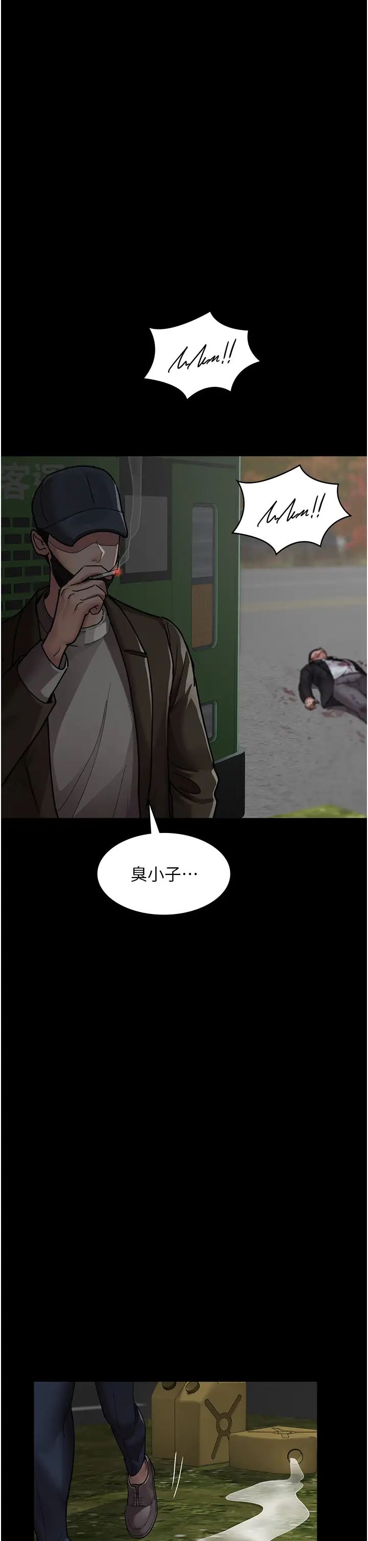 夜间诊疗室第44话-医院的公用肉便器