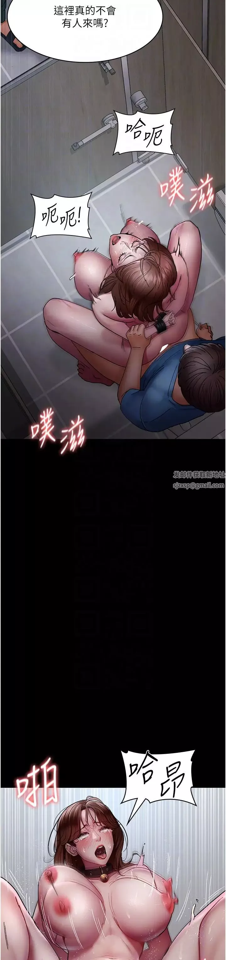 夜间诊疗室-第44话-医院的公用肉便器 - 图片 18