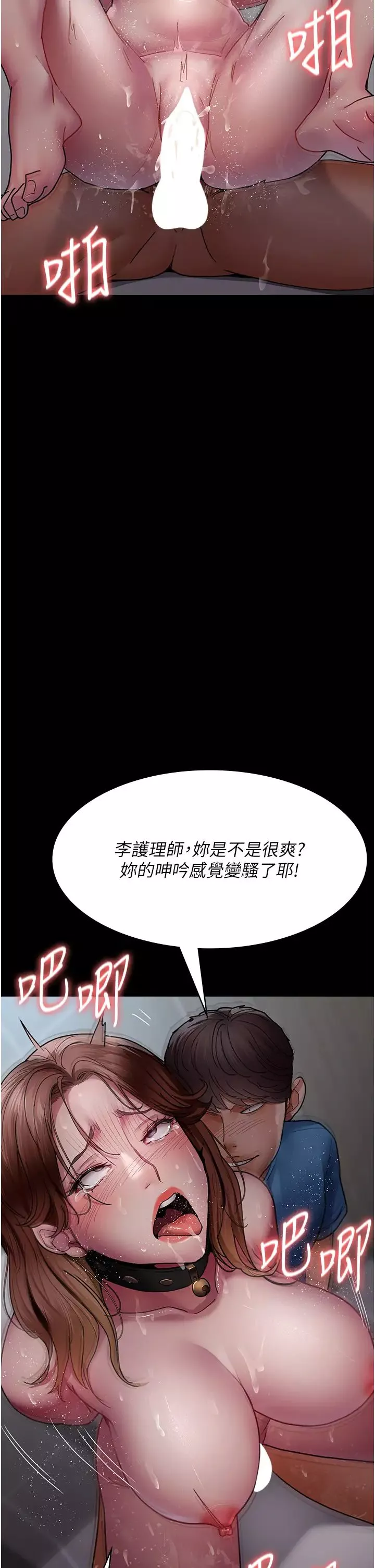 夜间诊疗室-第44话-医院的公用肉便器 - 图片 19