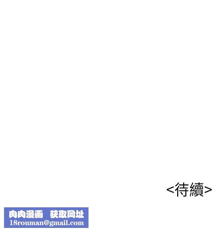 弱点第69话-深入世琳的小穴