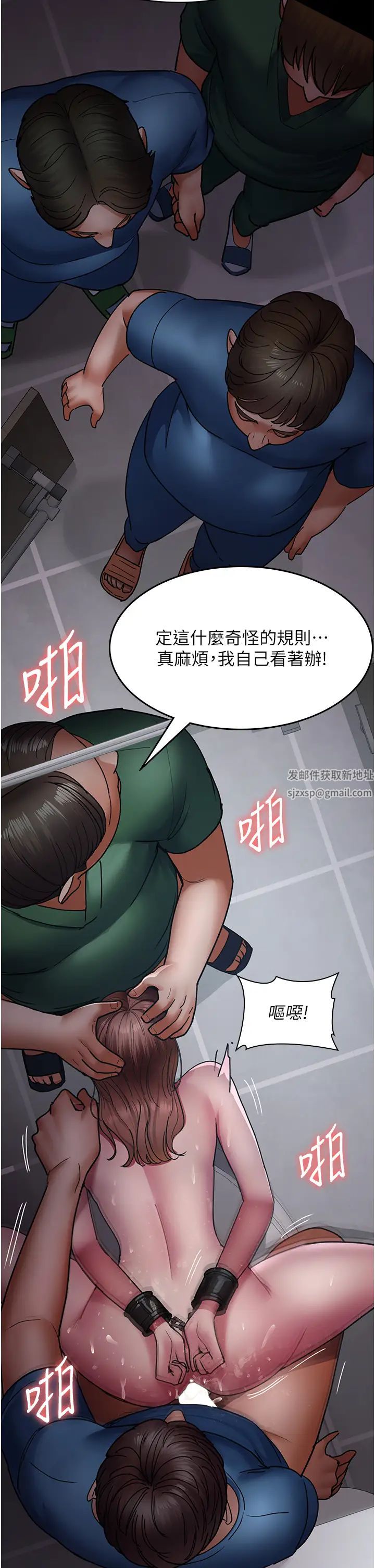 夜间诊疗室第44话-医院的公用肉便器