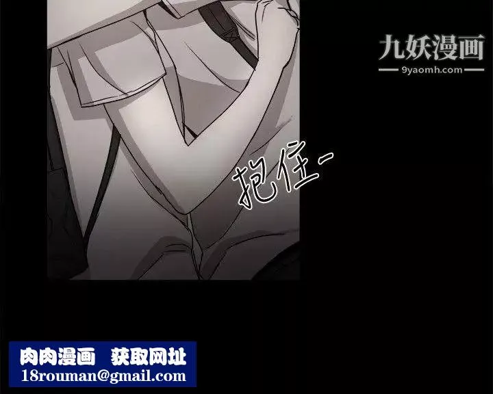 幫派女婿第36話
