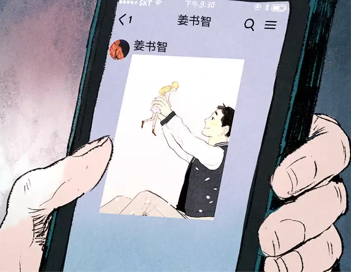 非比寻常的爱恋-第4话 - 图片 43