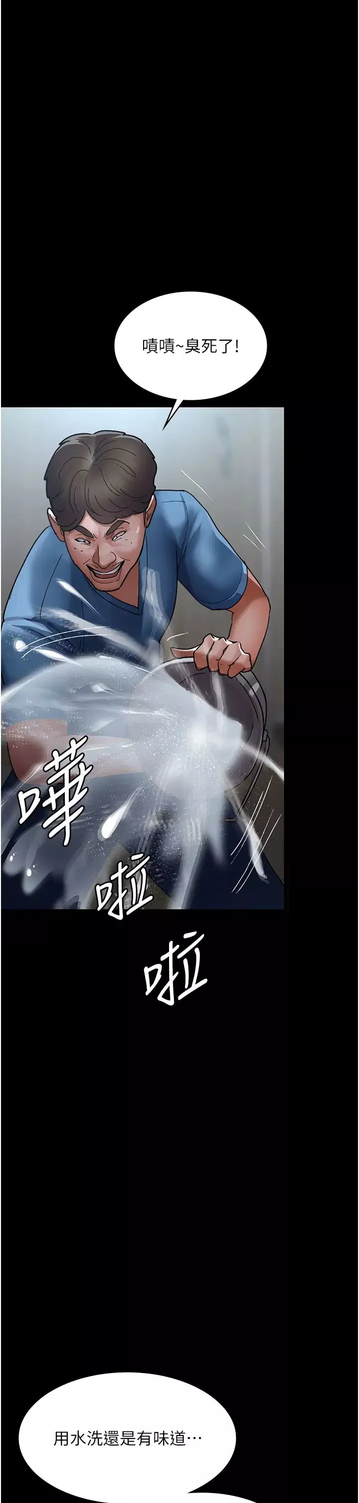 夜间诊疗室-第44话-医院的公用肉便器 - 图片 38