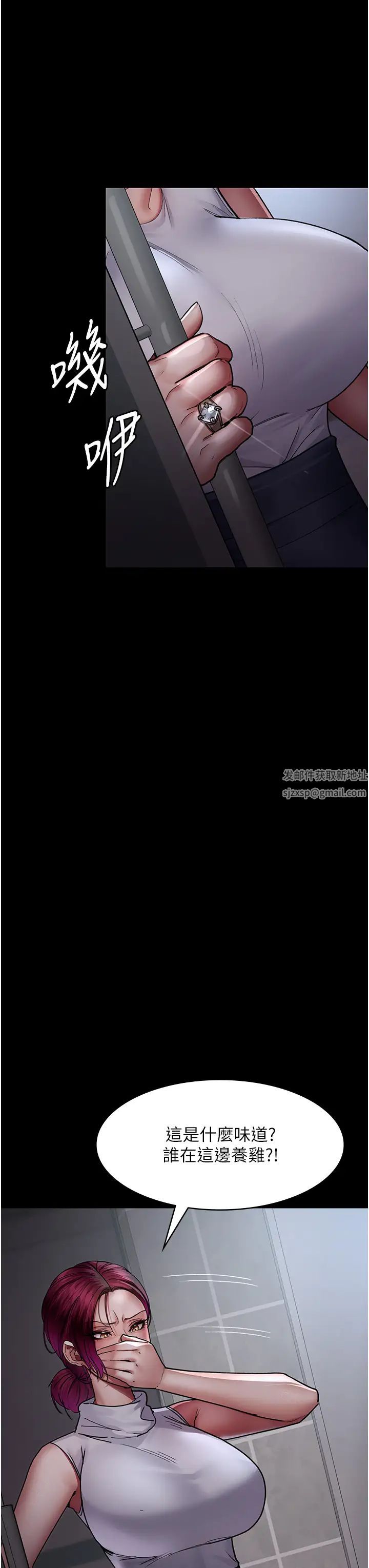 夜间诊疗室第44话-医院的公用肉便器