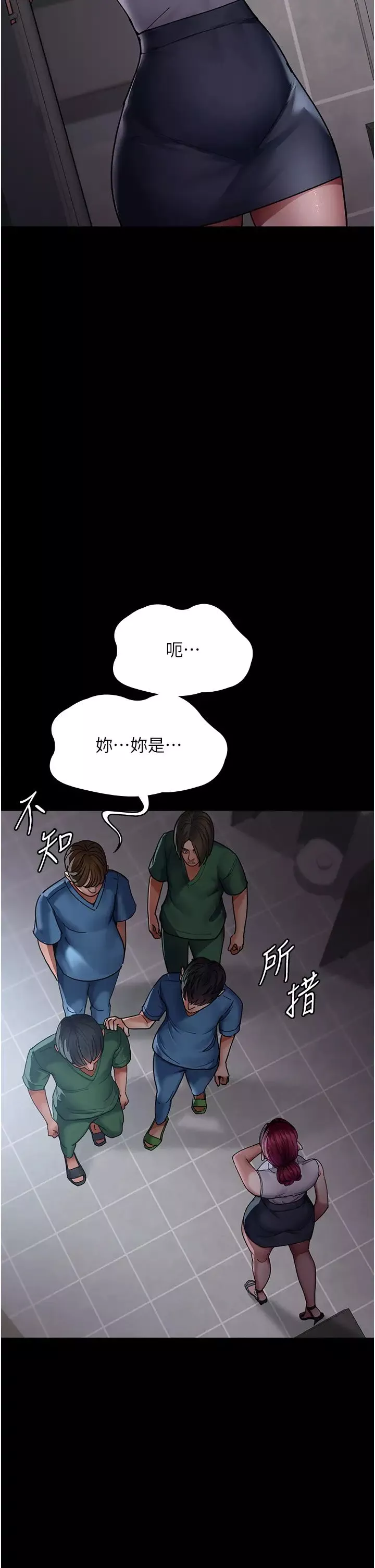 夜间诊疗室-第44话-医院的公用肉便器 - 图片 43
