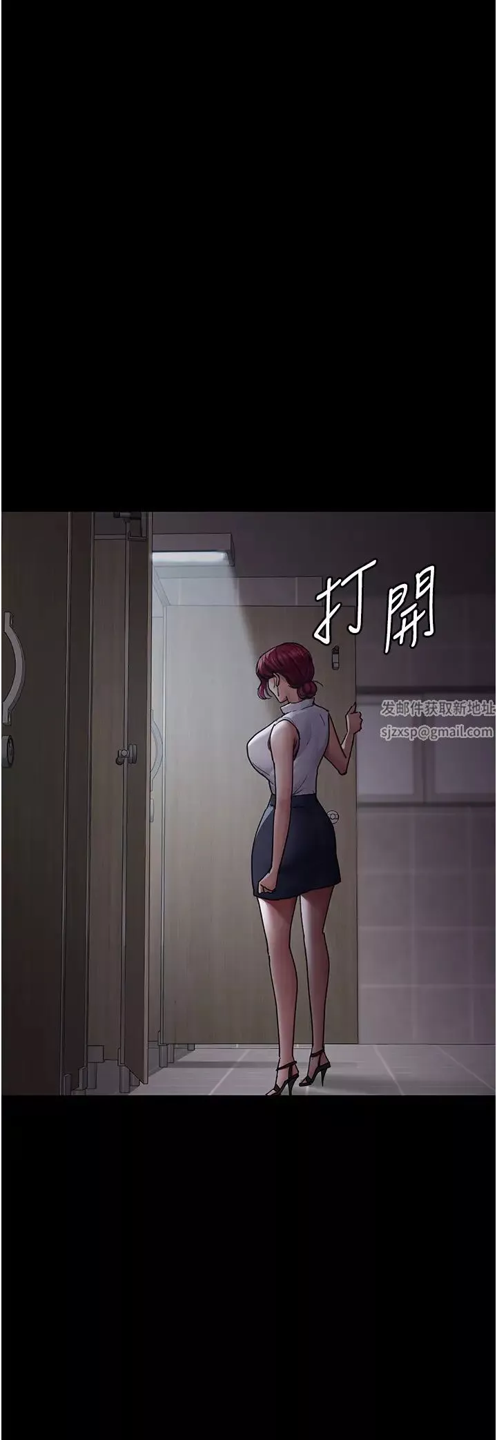 夜间诊疗室-第44话-医院的公用肉便器 - 图片 46