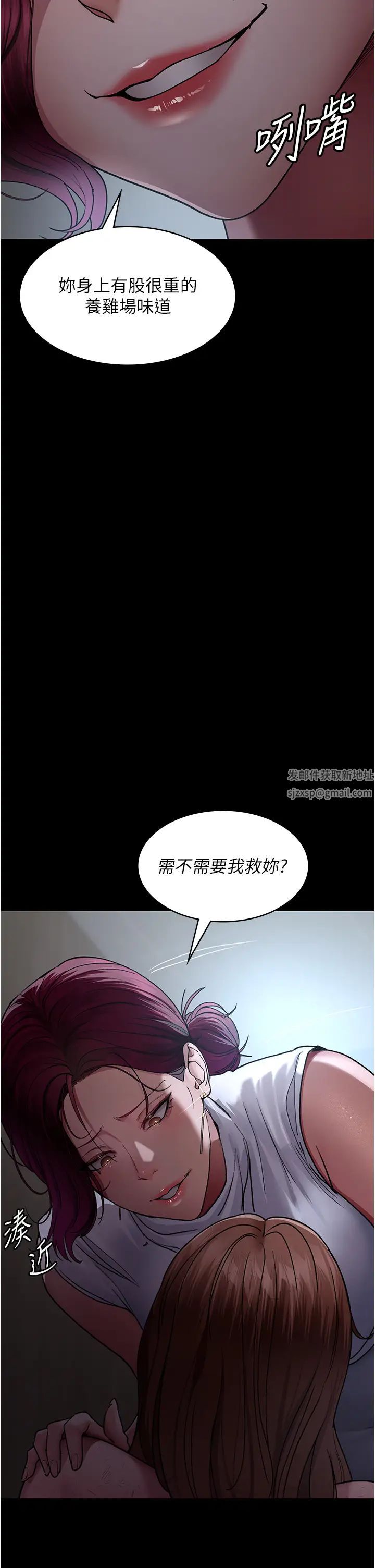 夜间诊疗室第44话-医院的公用肉便器