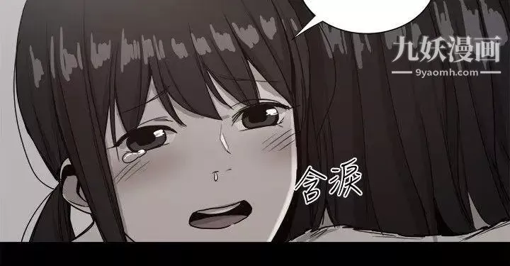 帮派女婿-第36话 - 图片 46