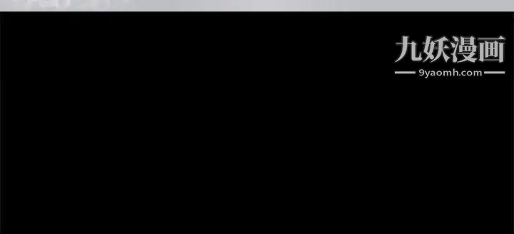 幫派女婿第36話