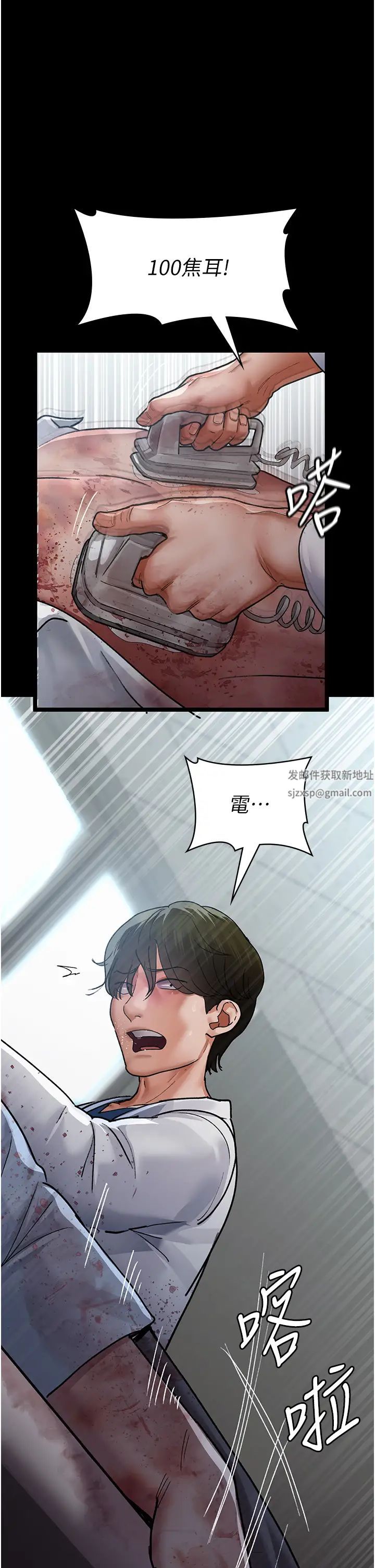 夜间诊疗室第44话-医院的公用肉便器