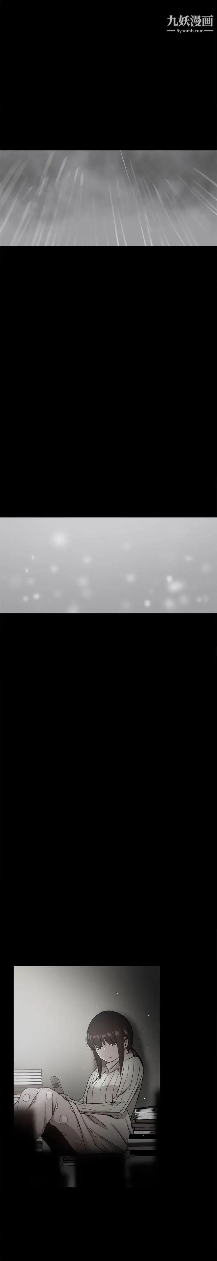 幫派女婿第36話