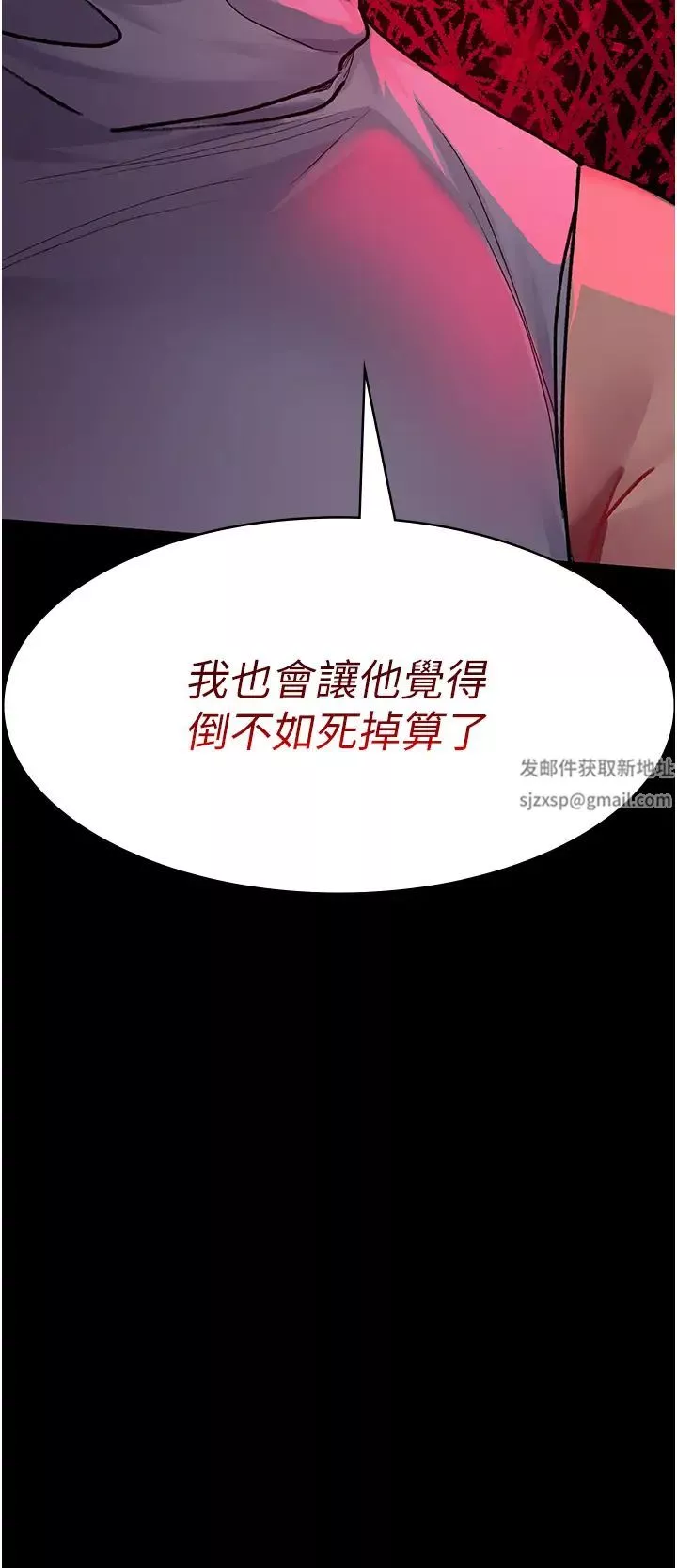 夜间诊疗室-第44话-医院的公用肉便器 - 图片 58