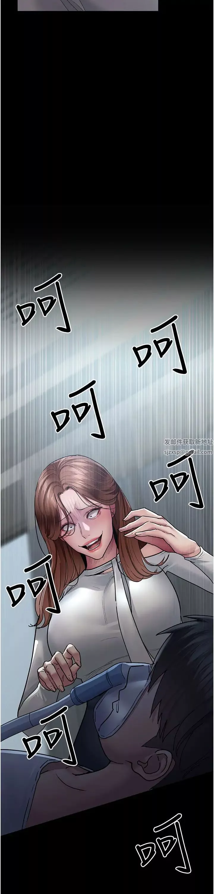 夜間診療室第45話-我來看看誰最會舔