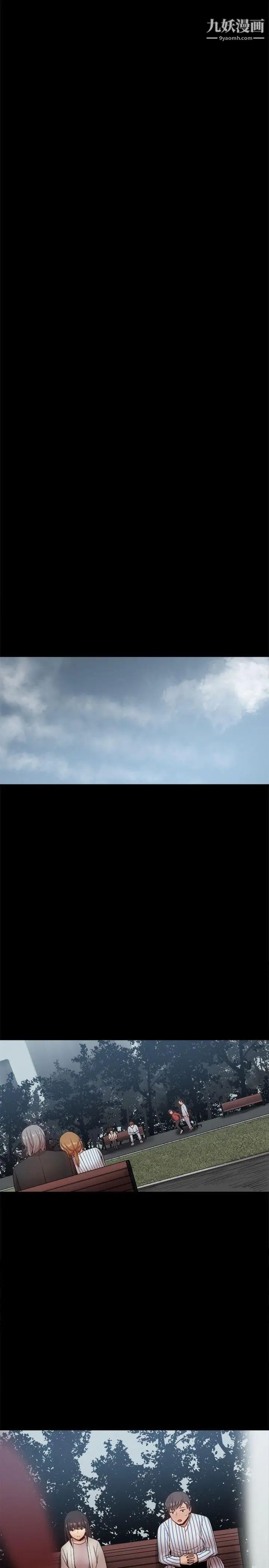 幫派女婿最終話