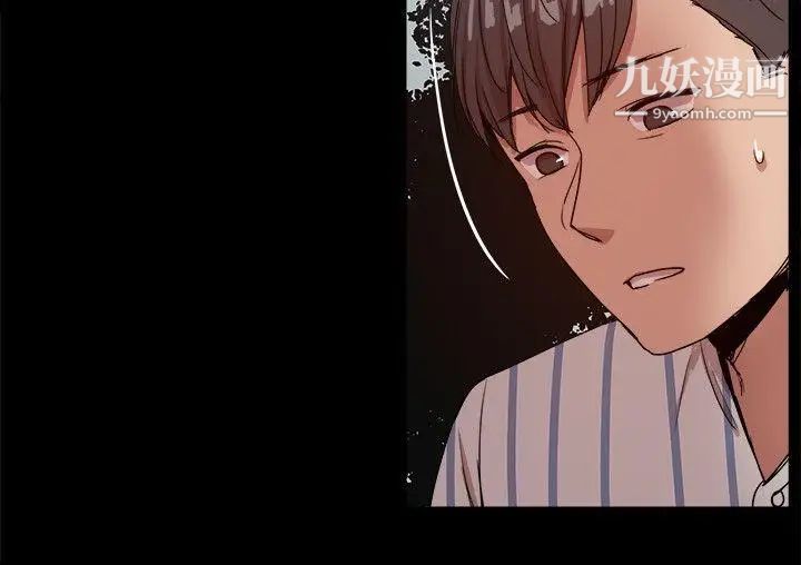 帮派女婿最终话