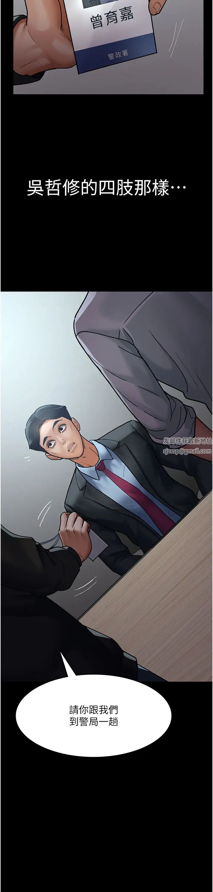 夜間診療室第45話-我來看看誰最會舔