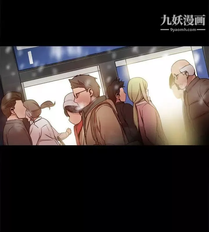 帮派女婿-最终话 - 图片 35