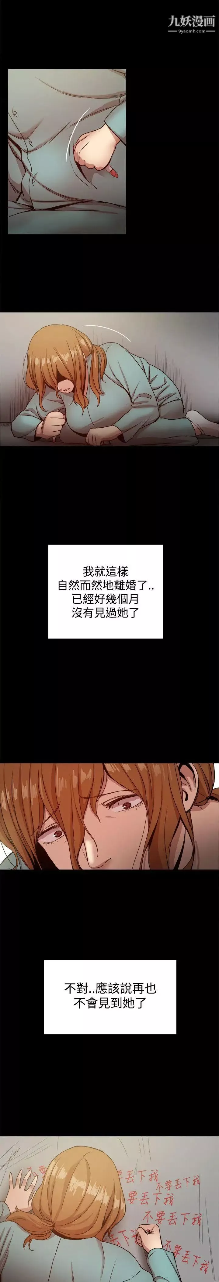 幫派女婿最終話