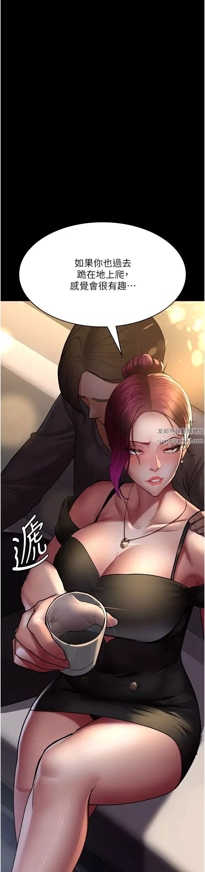 夜间诊疗室-第45话-我来看看谁最会舔 - 图片 47