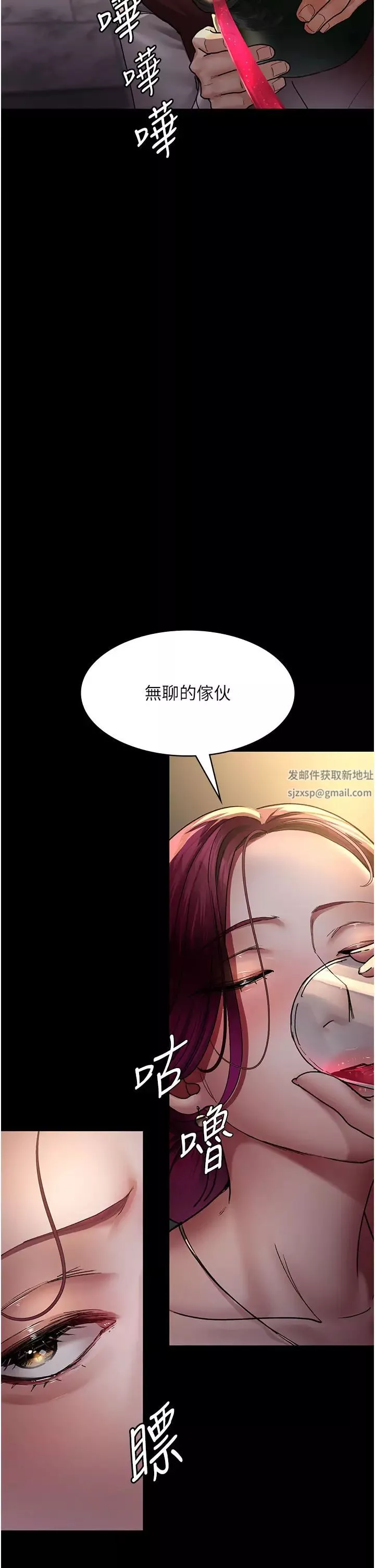 夜间诊疗室-第45话-我来看看谁最会舔 - 图片 49