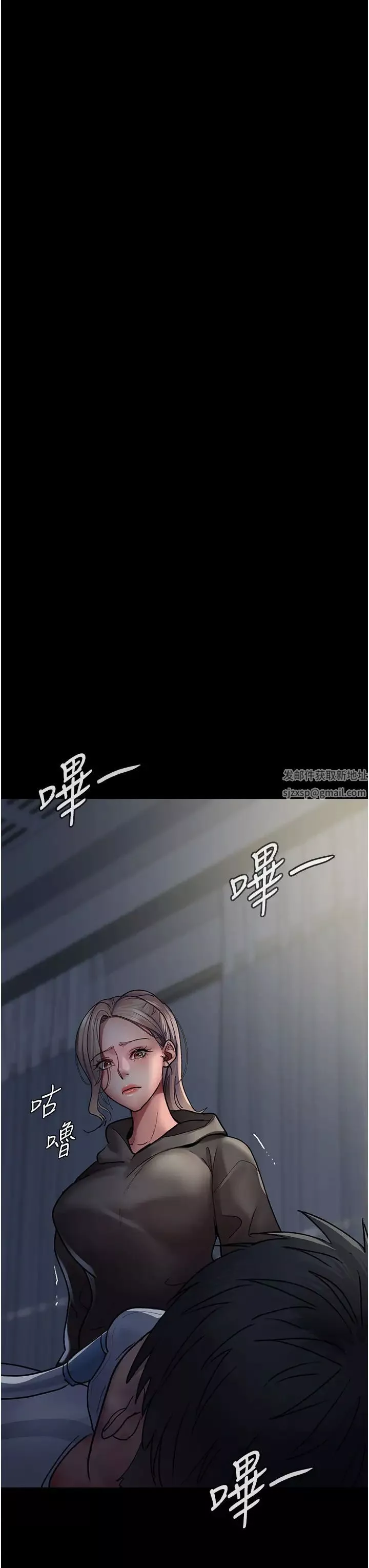 夜间诊疗室-第45话-我来看看谁最会舔 - 图片 53