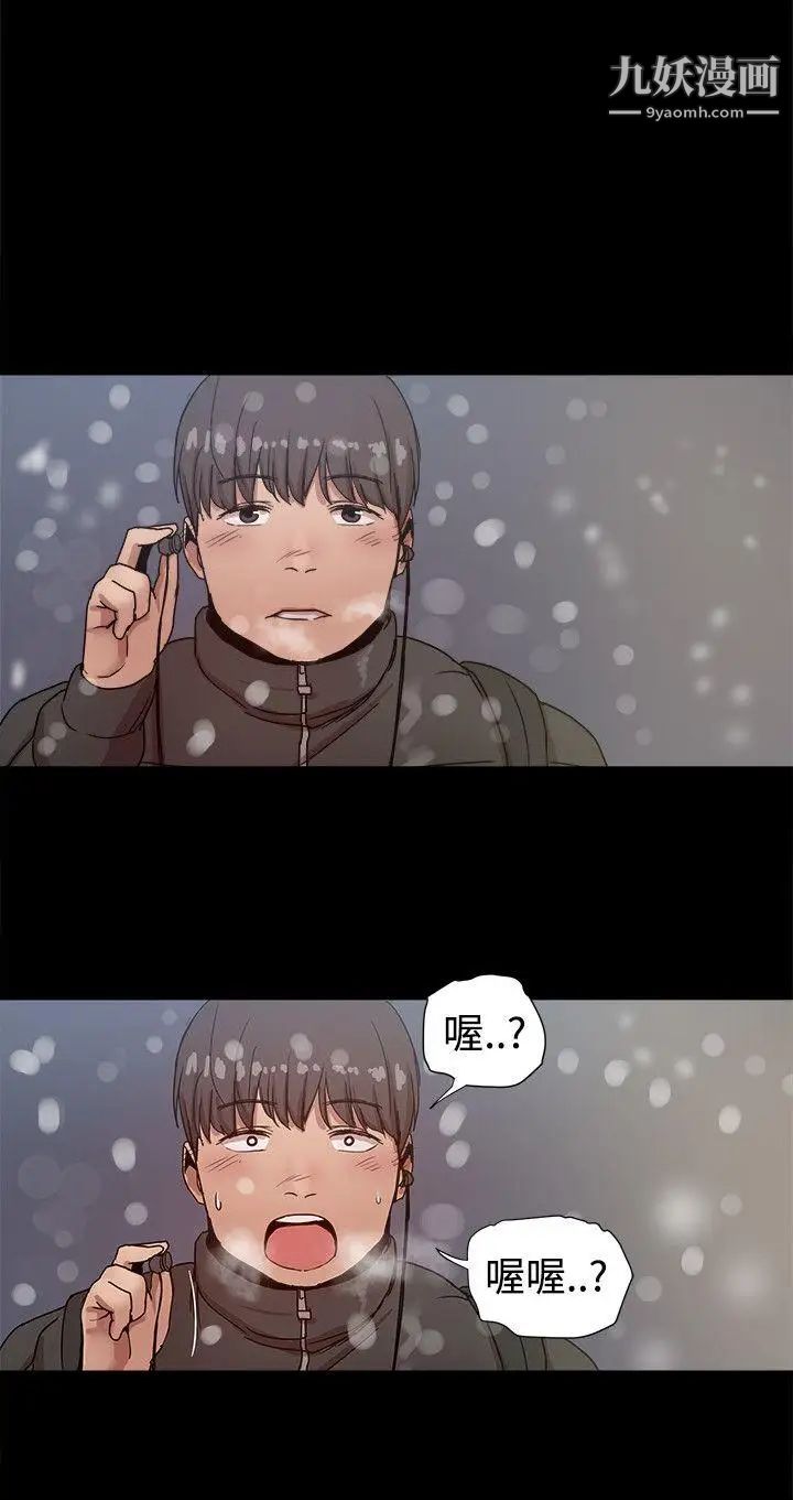 帮派女婿最终话