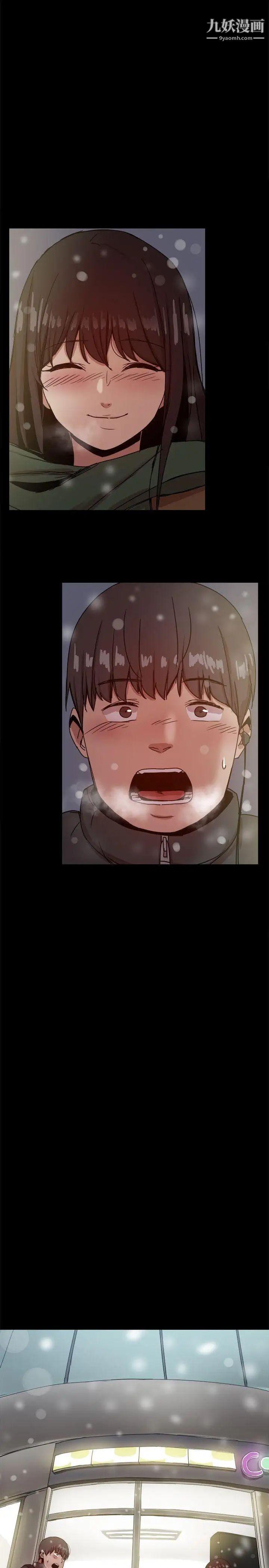 幫派女婿最終話