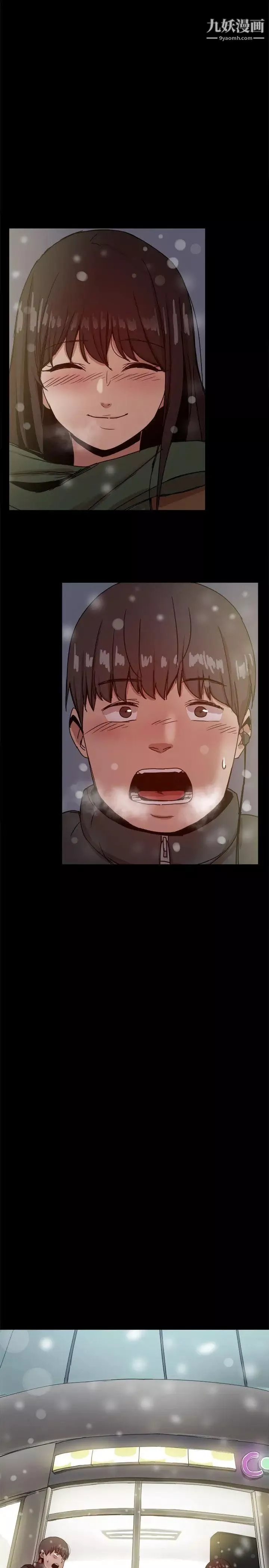 幫派女婿最終話
