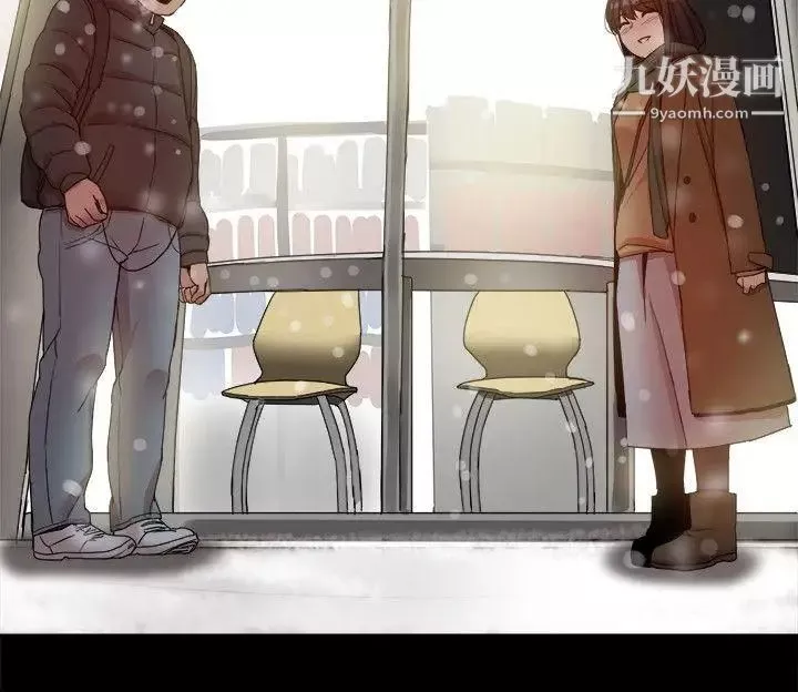 幫派女婿最終話