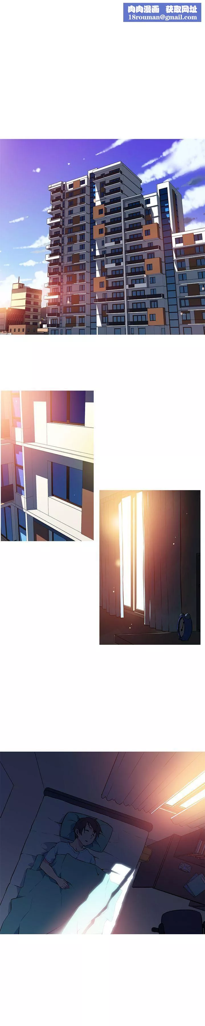 我女友是AV女優第1話