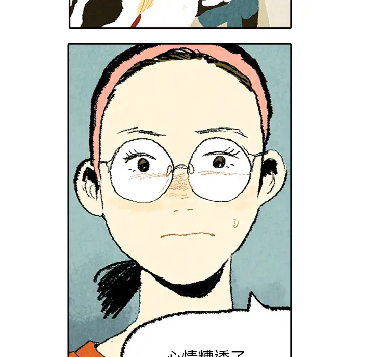 非比寻常的爱恋第6话