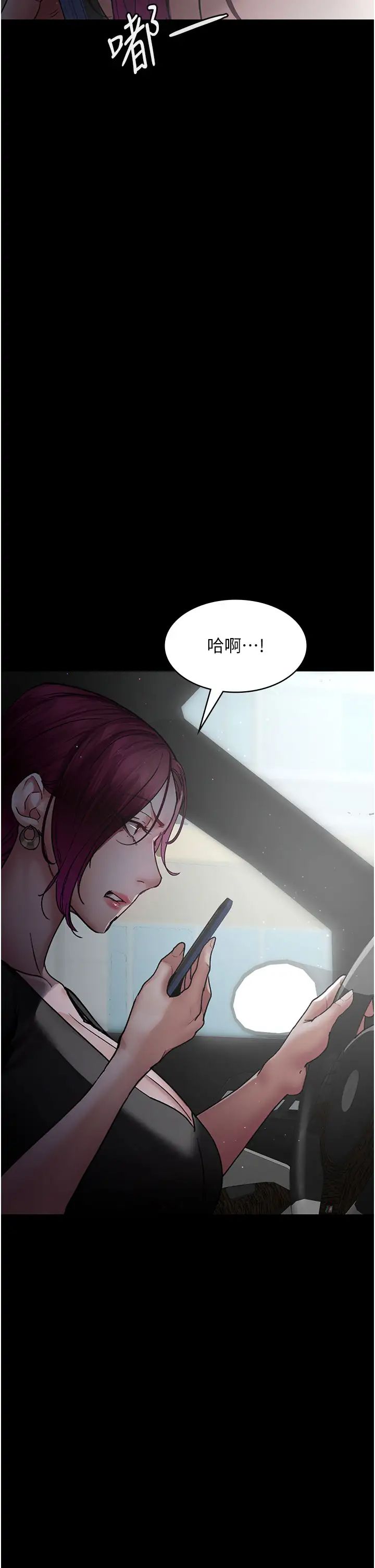 夜间诊疗室第46话-我是吴医师的小母狗