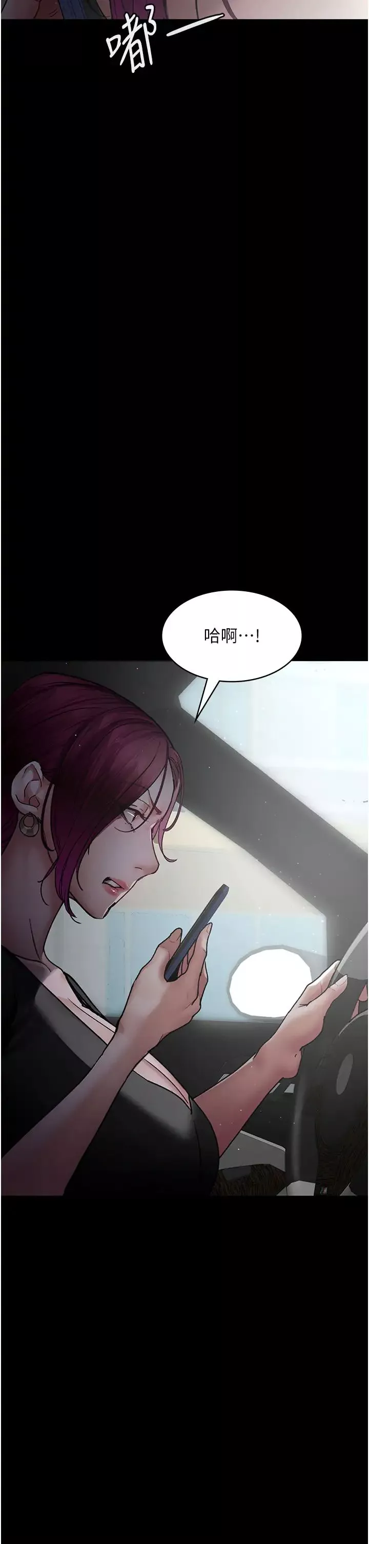 夜間診療室第46話-我是吳醫師的小母狗