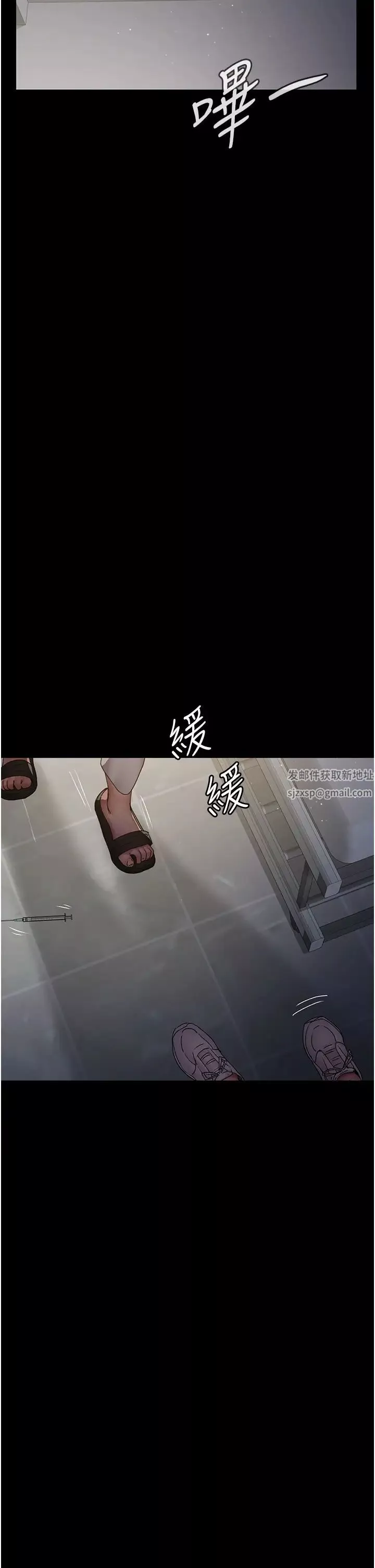 夜间诊疗室-第46话-我是吴医师的小母狗 - 图片 23