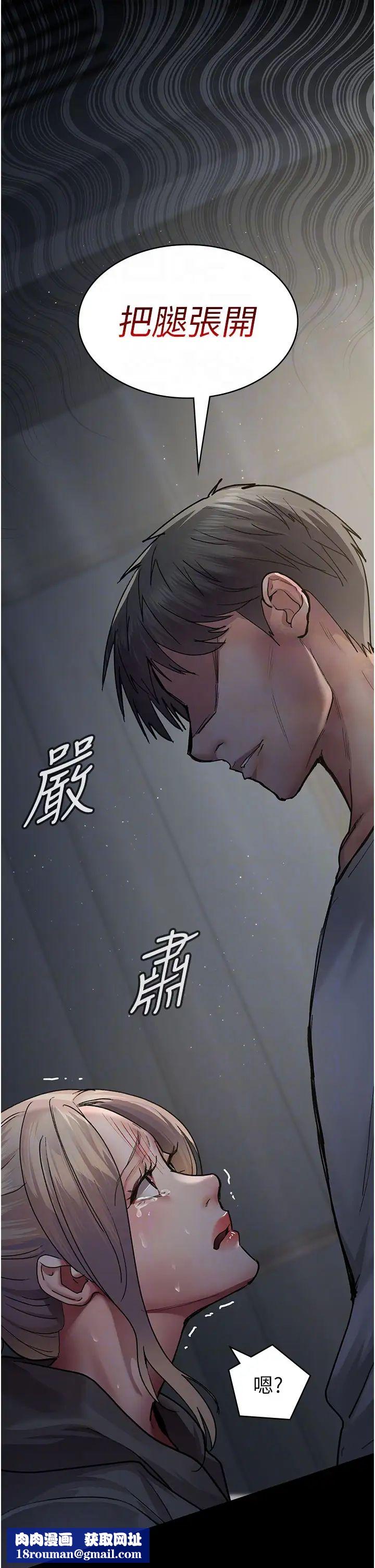 夜间诊疗室第46话-我是吴医师的小母狗