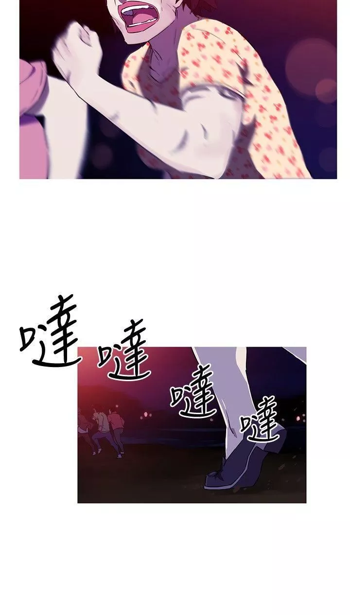 我女友是AV女優第1話