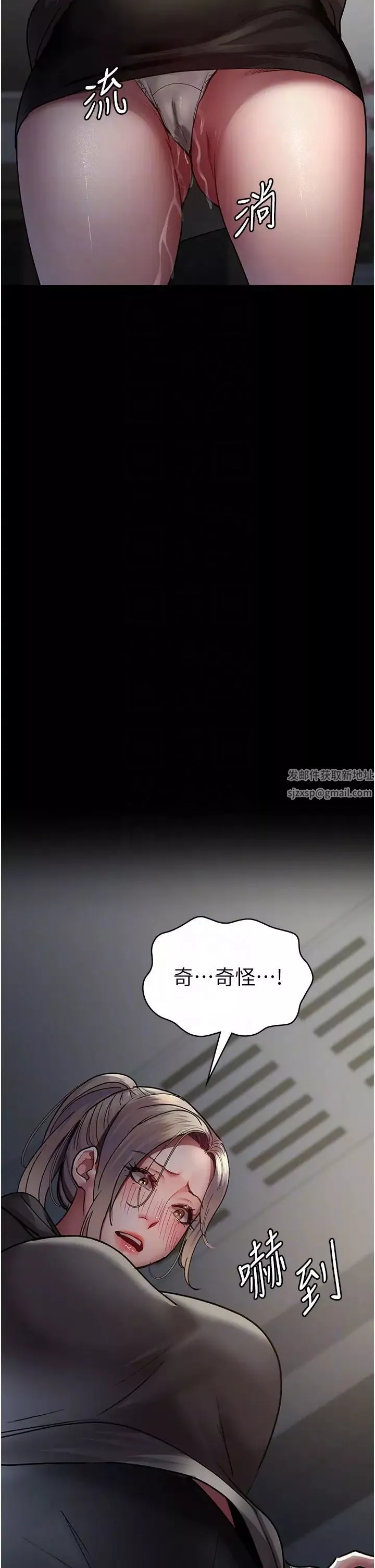 夜間診療室第46話-我是吳醫師的小母狗