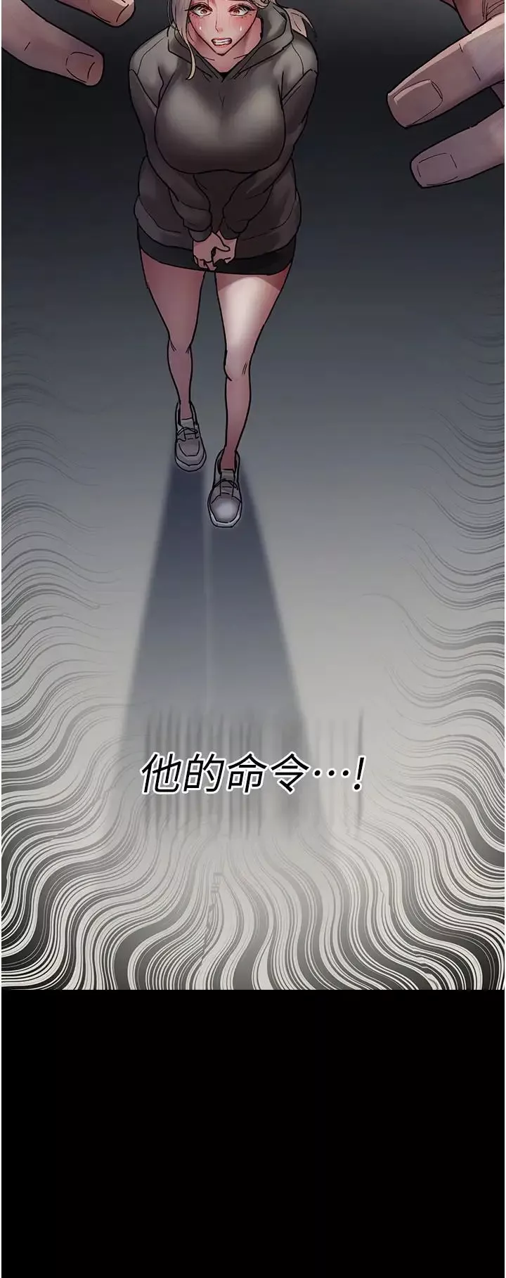 夜间诊疗室-第46话-我是吴医师的小母狗 - 图片 37