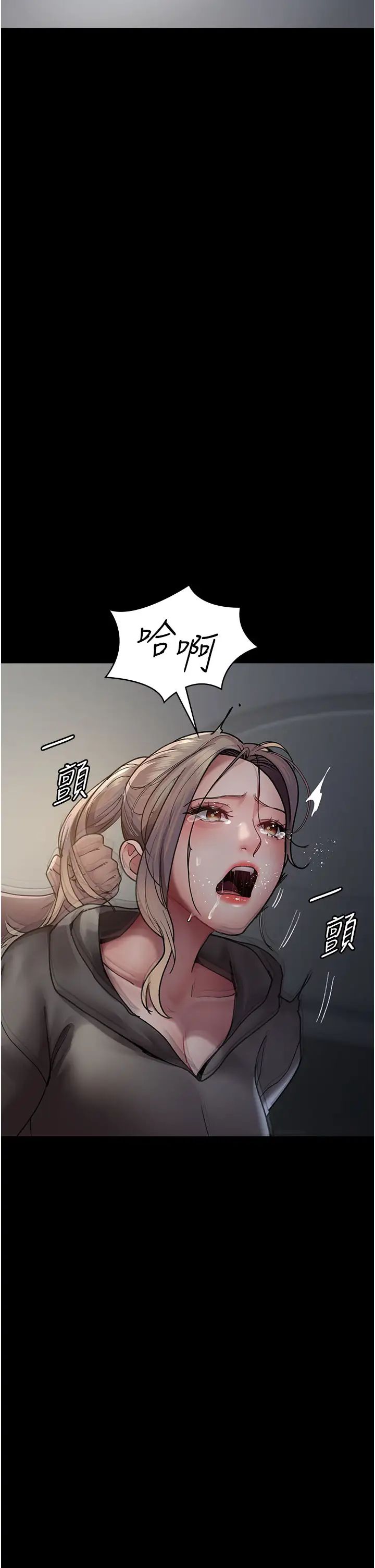 夜间诊疗室第46话-我是吴医师的小母狗