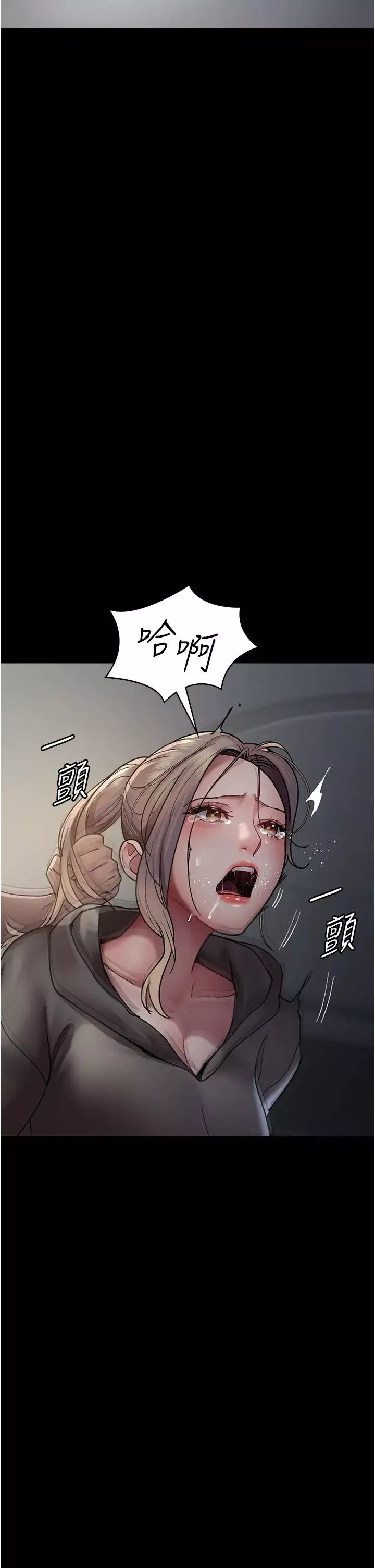 夜间诊疗室-第46话-我是吴医师的小母狗 - 图片 42